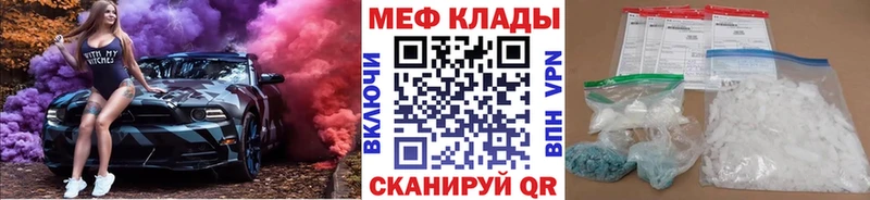 Названия наркотиков Южноуральск Alpha-PVP  COCAIN  Мефедрон  МАРИХУАНА  ГАШ 