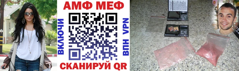 Amphetamine Premium  закладка  Южноуральск 
