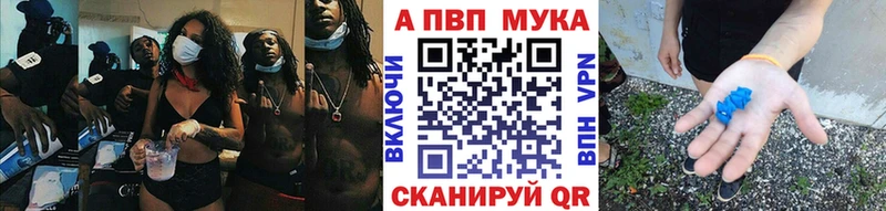 A PVP кристаллы  наркотики  Южноуральск 