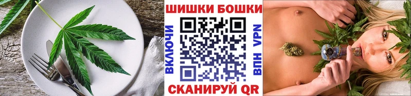 Печенье с ТГК конопля  Южноуральск 