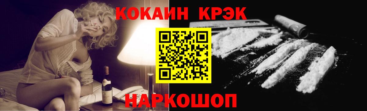 Кокаин Эквадор Южноуральск