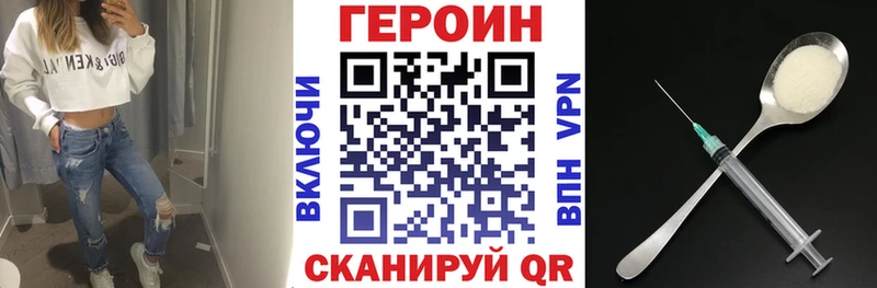 Героин Афган  Южноуральск 