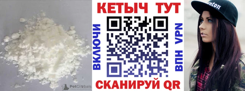 Кетамин VHQ  закладки  Южноуральск 