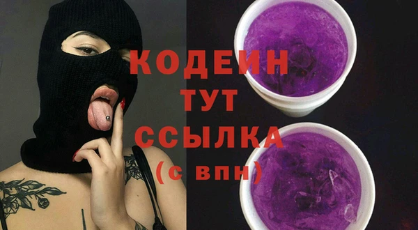 ECSTASY Абинск