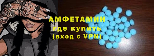 ECSTASY Абинск