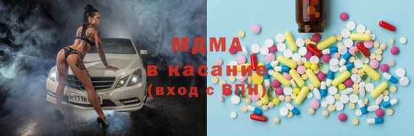 марихуана Лагань