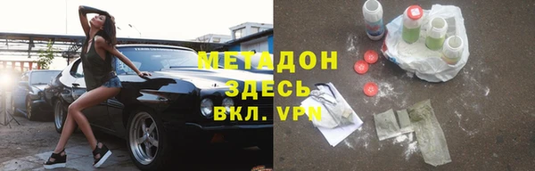 марихуана Лагань
