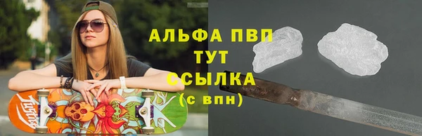 кокаин перу Абдулино