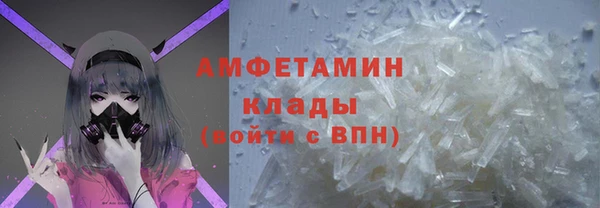 скорость mdpv Абаза