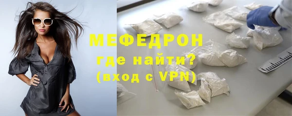 кокаин перу Абдулино