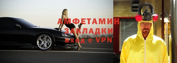 героин Лабытнанги