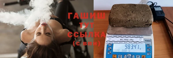 ECSTASY Абинск