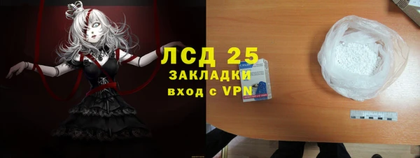 героин Лабытнанги