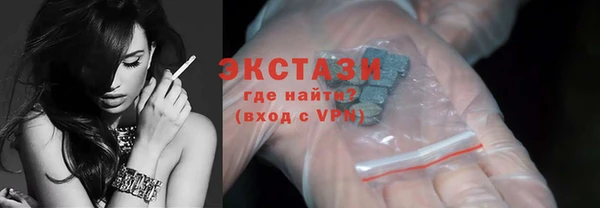 скорость mdpv Абаза