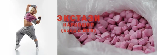 ECSTASY Абинск