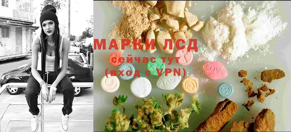 марихуана Лагань