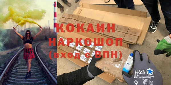 героин Лабытнанги