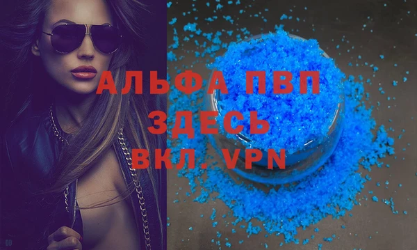 кокаин перу Абдулино