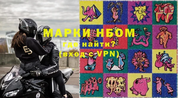 кокаин перу Абдулино