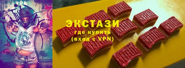скорость mdpv Абаза