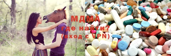 скорость mdpv Абаза