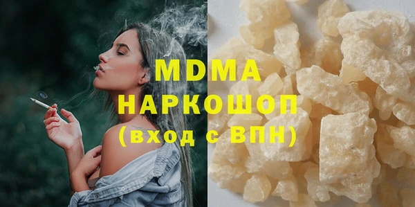 ECSTASY Абинск