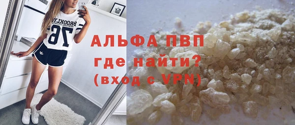 кокаин перу Абдулино