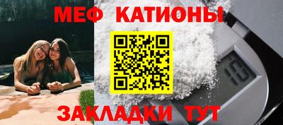соль ск Тара