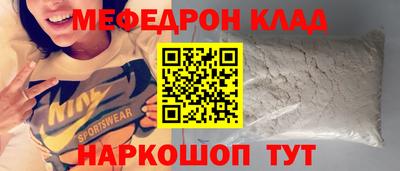 МДПВ Татарск