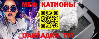 МДПВ Татарск