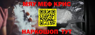 соль ск Тара