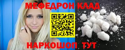 соль ск Тара