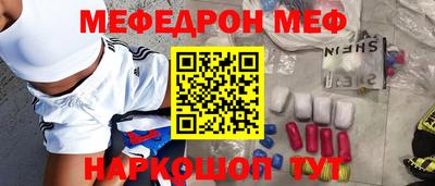 бутират Тверь