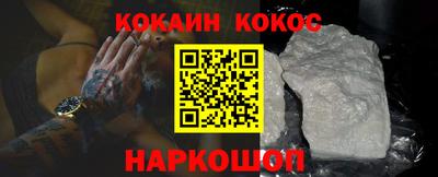 бутират Тверь