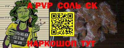 бутират Тверь