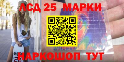 соль ск Тара