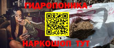 бутират Тверь