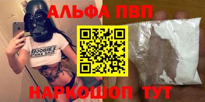 МДПВ Татарск