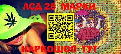 бутират Тверь