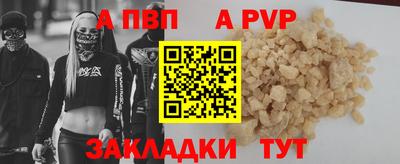 бутират Тверь
