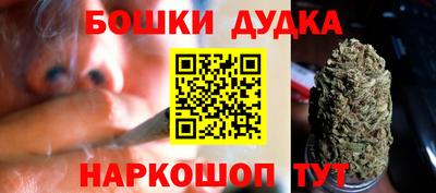 бутират Тверь