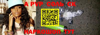 бутират Тверь