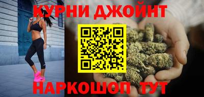 бутират Тверь