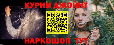 бутират Тверь