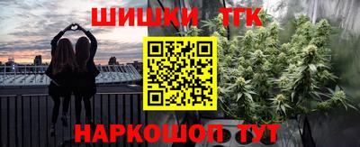 бутират Тверь