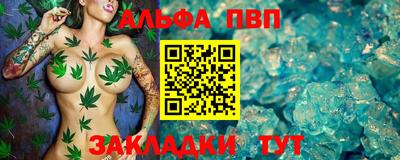 МДПВ Татарск