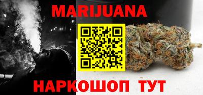 бутират Тверь