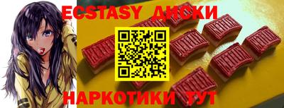 бутират Тверь