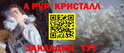 соль ск Тара