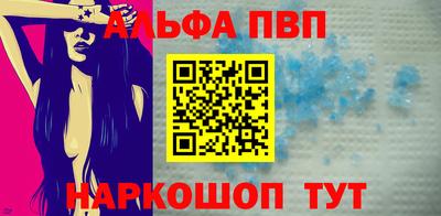 бутират Тверь
